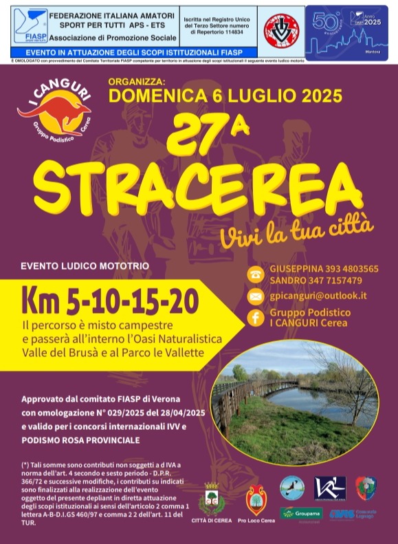 Stracerea